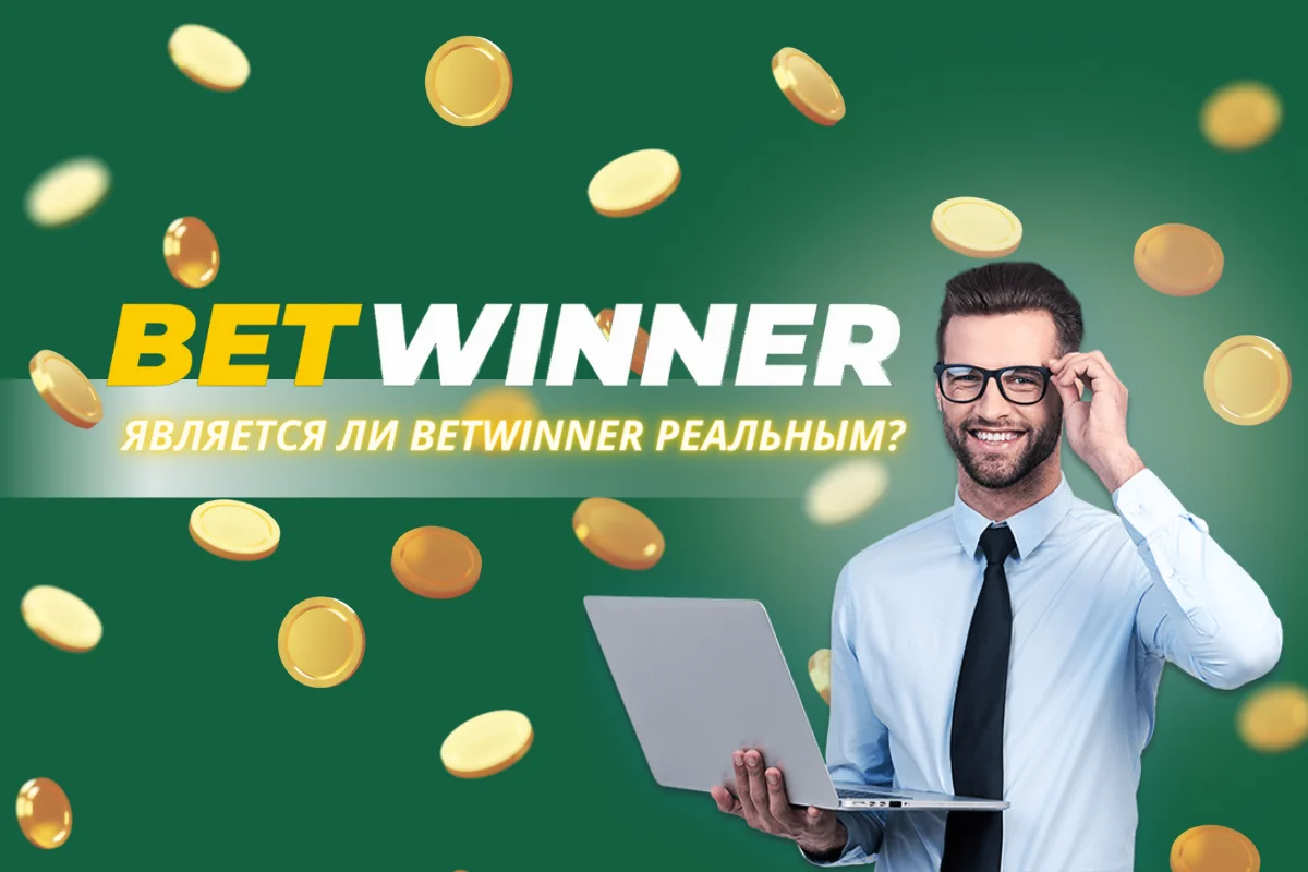 Get Better betwinner partenaire Results By Following 3 Simple Steps